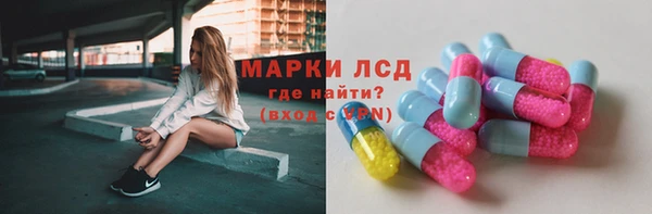 mdma Белокуриха